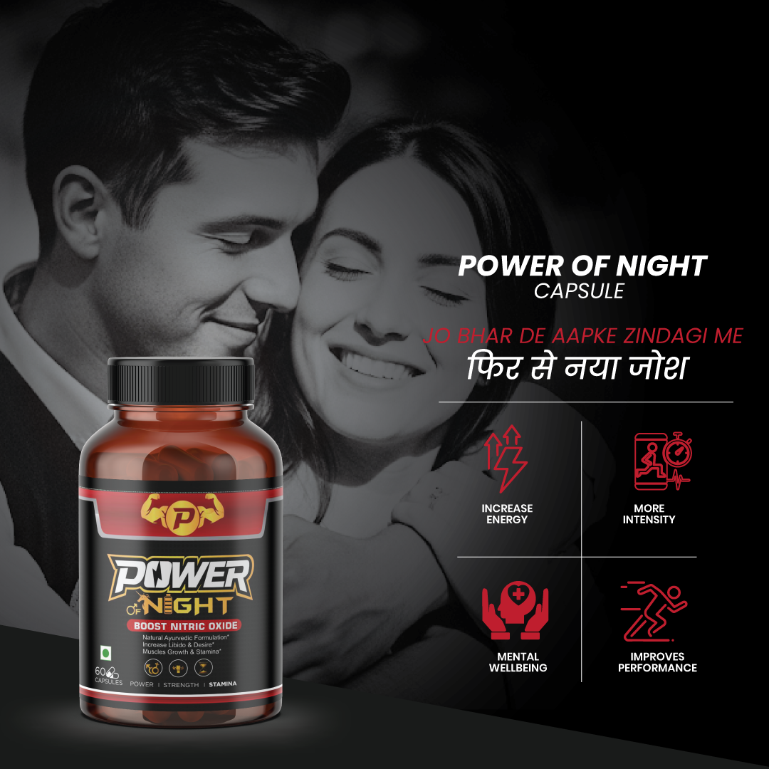 Power of Night - Ayurvedic Formula for Men's Performance