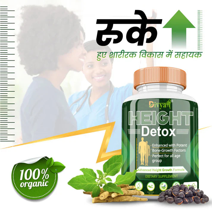 Divyashree Height Detox