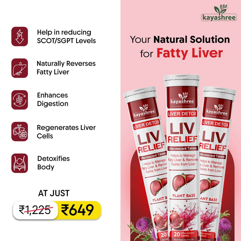 Kayashree Liv Relief Effervescent Tablets (Pack of 20 Tablets)