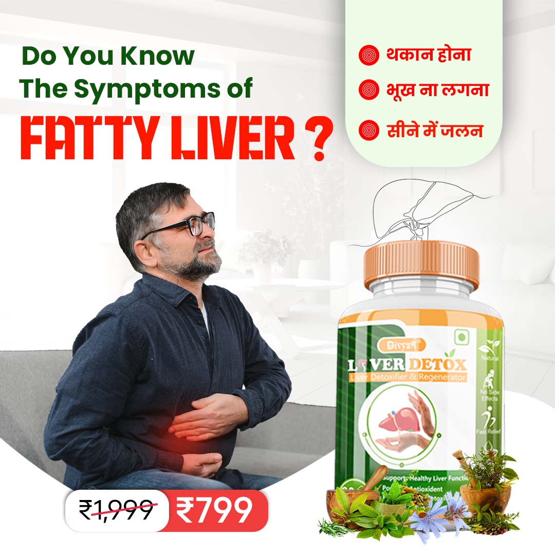 Liver Detox | Made 7+ Natural Herbs for All Liver Problems