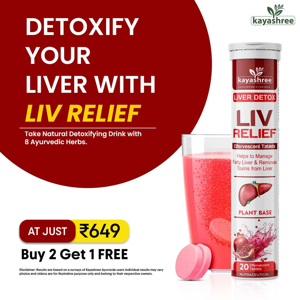 Kayashree Liv Relief Effervescent Tablets (Pack of 20 Tablets)